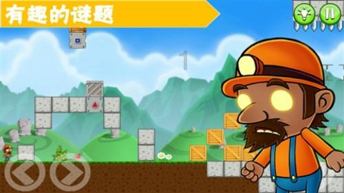 动物帮帮忙保卫家园