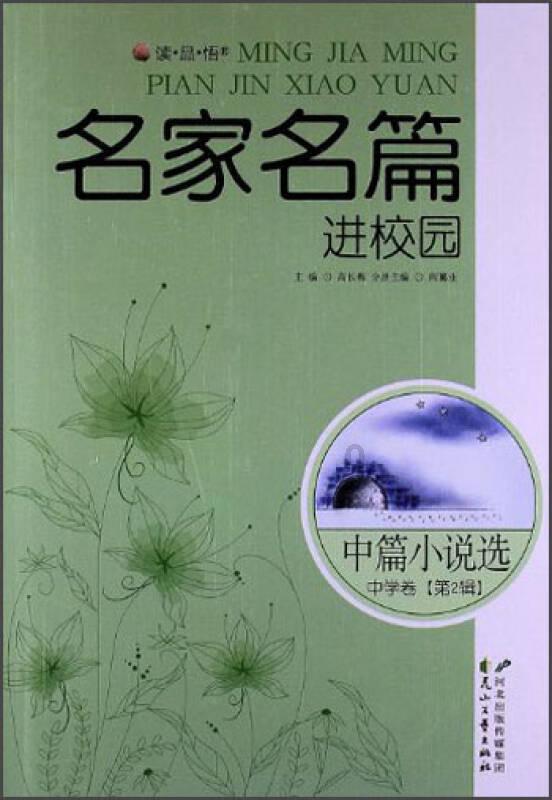 逗小猴开心系列193