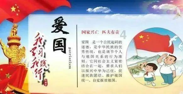 万词王