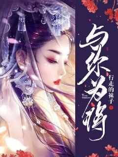 奇幻恐龙世界2